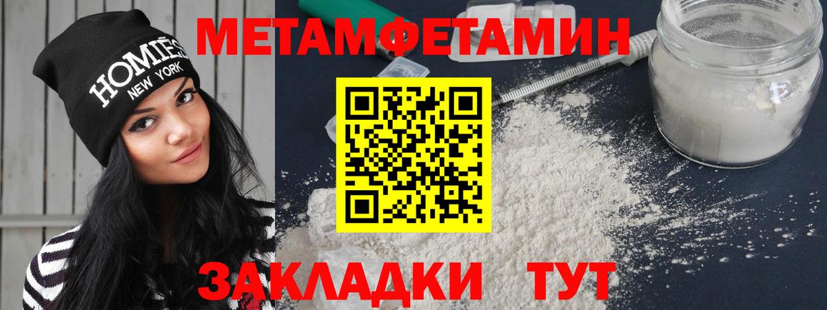 АМФЕТАМИН 98% Россия
