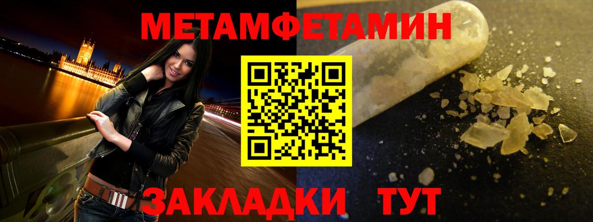 Россия  маркетплейс Telegram  Вход с VPN  АМФЕТАМИН Premium 