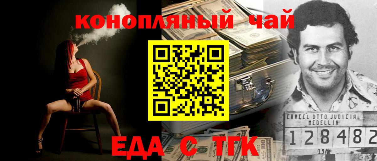 Гашиш Россия