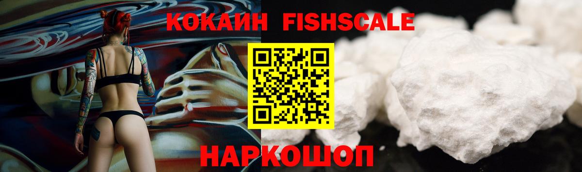 Россия  Кокаин 98%  Вход с VPN  КОКАИН 97% 