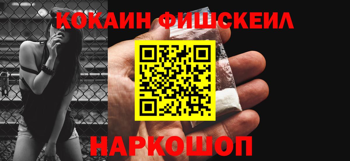 КОКАИН Боливия Россия