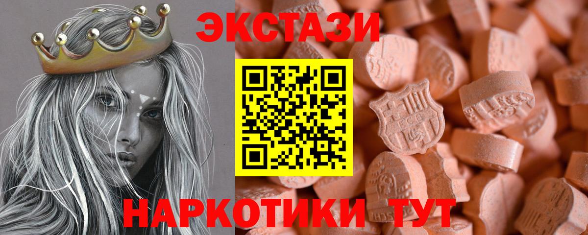 Меф МЯУ МЯУ   МДМА  ГАШ  Вход с VPN  ЭКСТАЗИ  Марихуана  NBOMe  Россия  ГАШИШ 