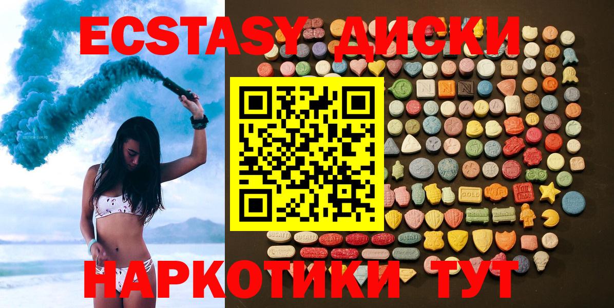 Экстази Дубай Россия