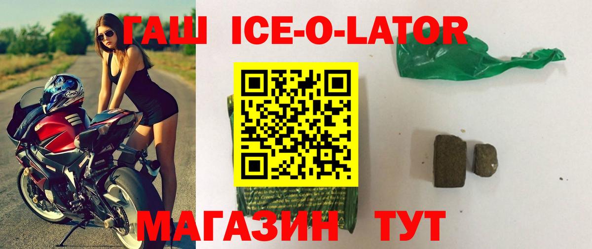 Россия  Гашиш hashish  Гашиш гарик  купить наркотик  Вход с VPN 