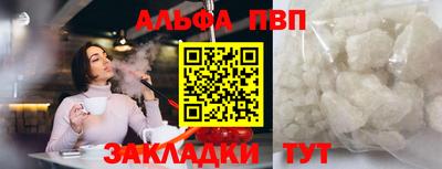 кокаин перу Донецк