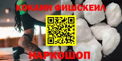 кокаин перу Донецк