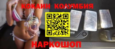 метамфетамин Гусиноозёрск