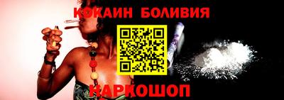 кокаин перу Донецк