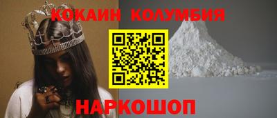 кокаин перу Донецк