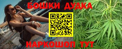 метамфетамин Гусиноозёрск