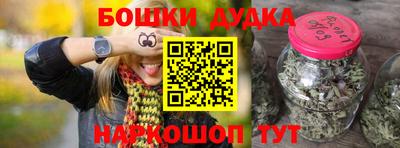 дурь Гусь-Хрустальный