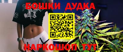 метамфетамин Гусиноозёрск