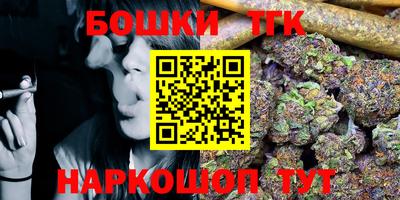 бошки Дубна