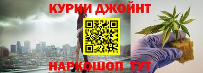 метамфетамин Гусиноозёрск