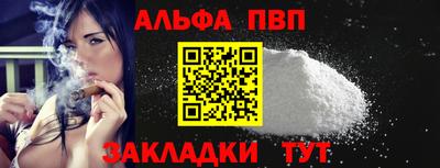 бошки Дубна