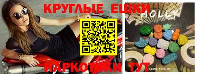 метамфетамин Гусиноозёрск