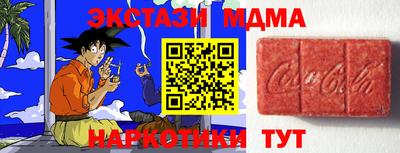 метамфетамин Гусиноозёрск