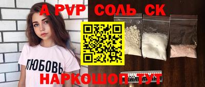 кокаин перу Донецк