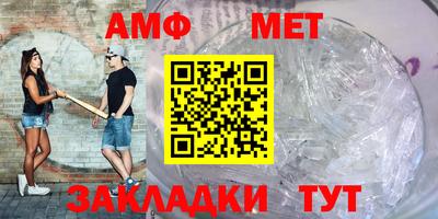 метамфетамин Гусиноозёрск