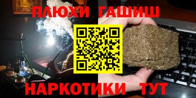 бошки Дубна