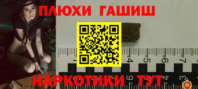 бошки Дубна