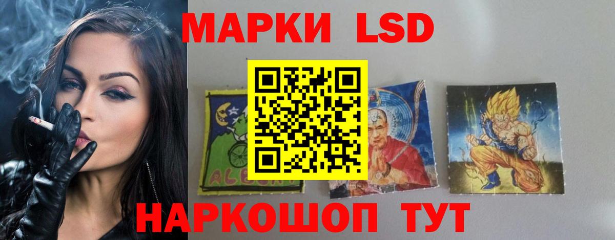 Лсд 25 экстази ecstasy  Вход с VPN  мега сайт  Россия 