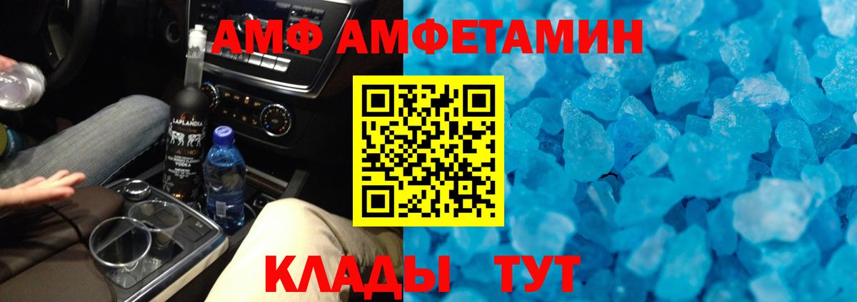 Метамфетамин мет Россия