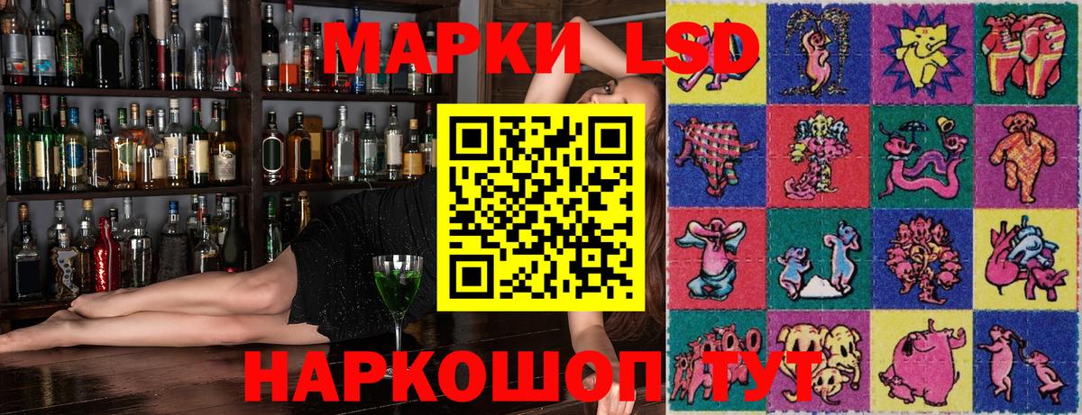Марки NBOMe 1,5мг Россия