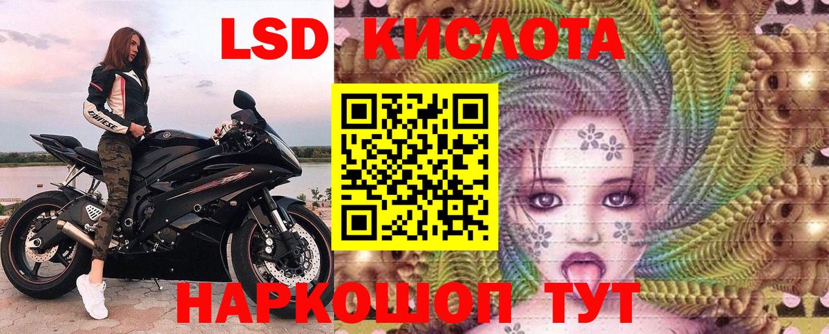Россия  Марки 25I-NBOMe 1500мкг  Вход с VPN  Марки NBOMe  Марки 25I-NBOMe 1500мкг 