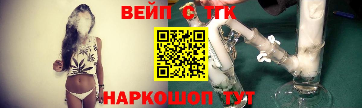 Дистиллят ТГК жижа  Вход с VPN  Россия 